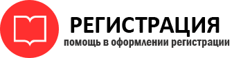 прописка в Трёхгорном id910232